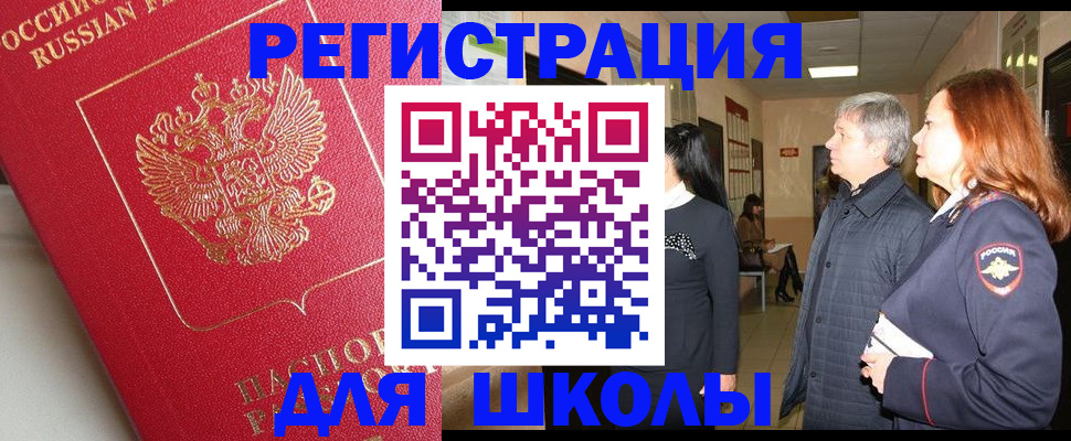 пропишу в квартире в Туапсе